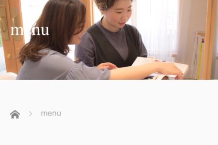 ホームページ変わってきてます☆