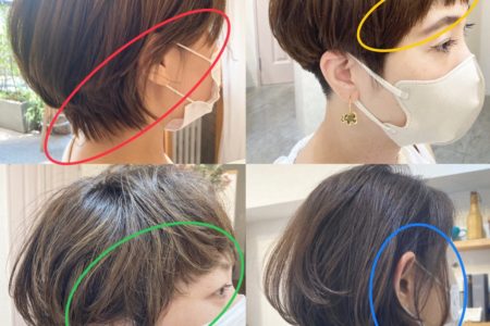 マスクに合わせたヘアスタイル☆