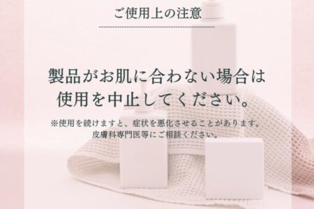正しいヘアケア用品の使い方☆